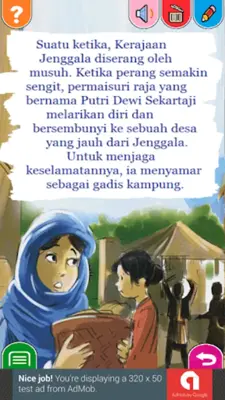 Cerita Anak Nusantara android App screenshot 3